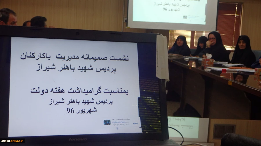 نشست صمیمی مدیریت پردیس شهید باهنر با کارکنان این پردیس