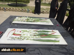 مراسم عطر افشانی وغبار روبی ازقبور معزز شهدای گمنام