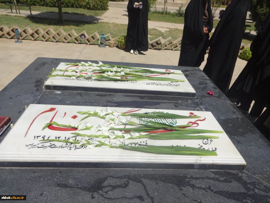 مراسم عطر افشانی وغبار روبی ازقبور معزز شهدای گمنام