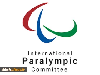 هفته پاراالمپیک (22 تا 28 مهر ماه )گرامی باد