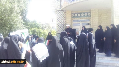 تجمع اعتراض آمیز دانشجویان، اساتید و همکاران پردیس شهید باهنر در اعتراض به یاوه گویی های رییس جمهور منفور آمریکا در تاریخ 29 مهر 96