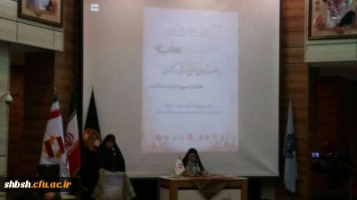 عصر شعر باعنوان راه ناتمام با حضور دانشجویان پردیس شهید باهنر شیراز برگزار شد