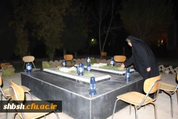 شب شعر عاشورا