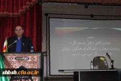 شب شعر عاشورا