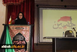 شب شعر عاشورا