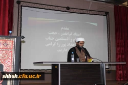 شب شعر عاشورا