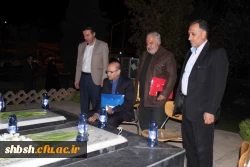 شب شعر عاشورا