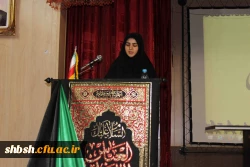 شب شعر عاشورا