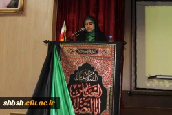 شب شعر عاشورا