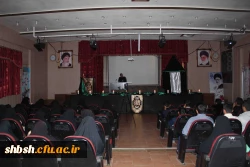 شب شعر عاشورا