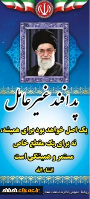 پدافند غیر عامل