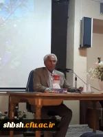 همایش علمی ریاضی 2