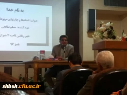 همایش علمی ریاضی 4