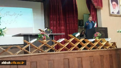 نشست تخصصی اعجاز قرآن با حضور گرم دانشجویان برگزار شد