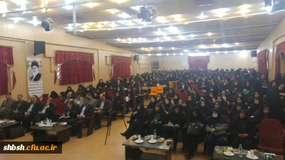 همایش کیفیت بخشی به آموزش در پردیس شهید باهنر شیراز برگزار شد