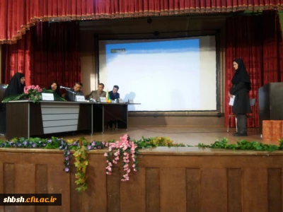 سومین جلسه دفاع دانشجوی کارشناسی  ارشد