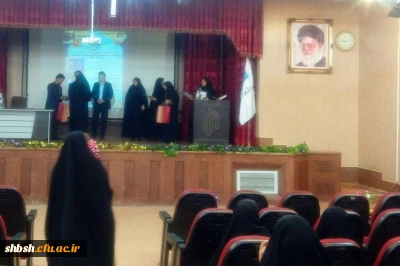 مراسم افتتاحیه طرح مطالعاتی ومباحثاتی بینش مطهر