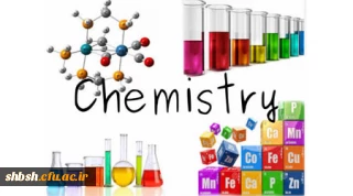 به صفحه انجمن علمی شیمی خوش آمدید