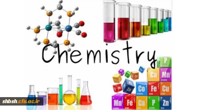 به صفحه انجمن علمی شیمی خوش آمدید