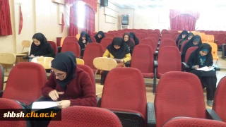 مسابقه کتاب گناهان کبیره  در پردیس شهید باهنر برگزار شد