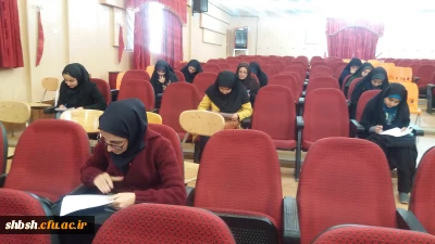 مسابقه کتاب گناهان کبیره  در پردیس شهید باهنر برگزار شد