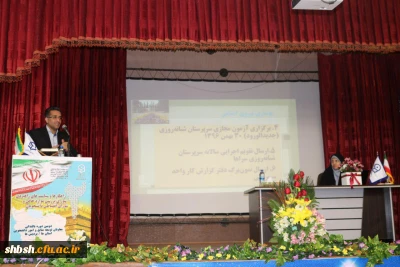 دومین روز همایش بالندگی معاونان  توسعه منابع و امور دانشجویی استان ها