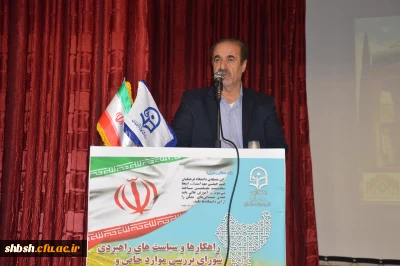 در  سومین روز همایش بالندگی معاونان توسعه و منابع انسانی:

دکتر رضایی نماینده مردم شیراز  بر توجه به  شان و جایگاه معلم در جامعه تاکید کرد