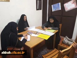 بازدید کمیته ارزیابی