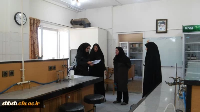 بازدید کارشناسان کمیته تخصصی علوم پایه از تجهیزات آزمایشگاه ها
