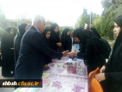 ایستگاه سلامت