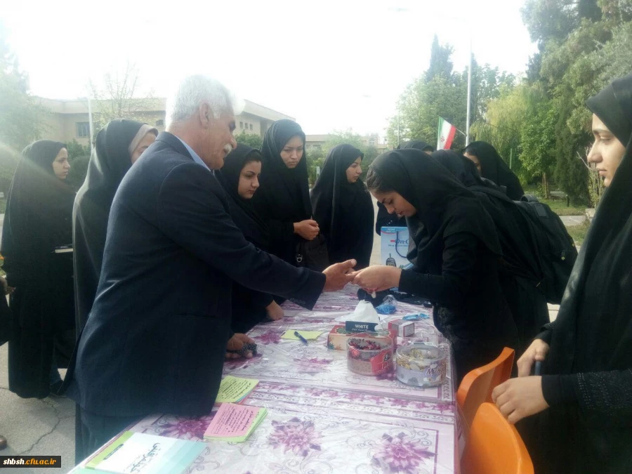 ایستگاه سلامت