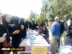 ایستگاه سلامت