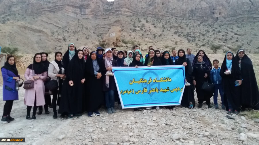 اردوی کازرون