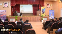 همایش فیزیک