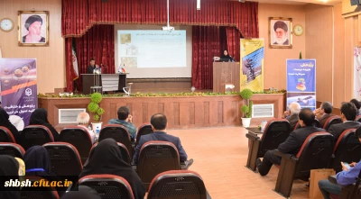 نخستین همایش کشوری  موضوعی _تربیتی  دانش محتوای آموزش فیزیک