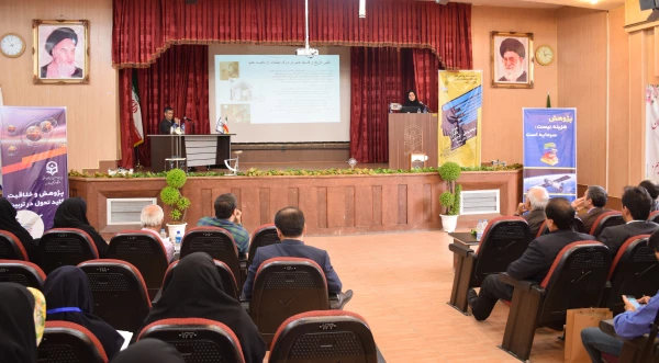 همایش فیزیک