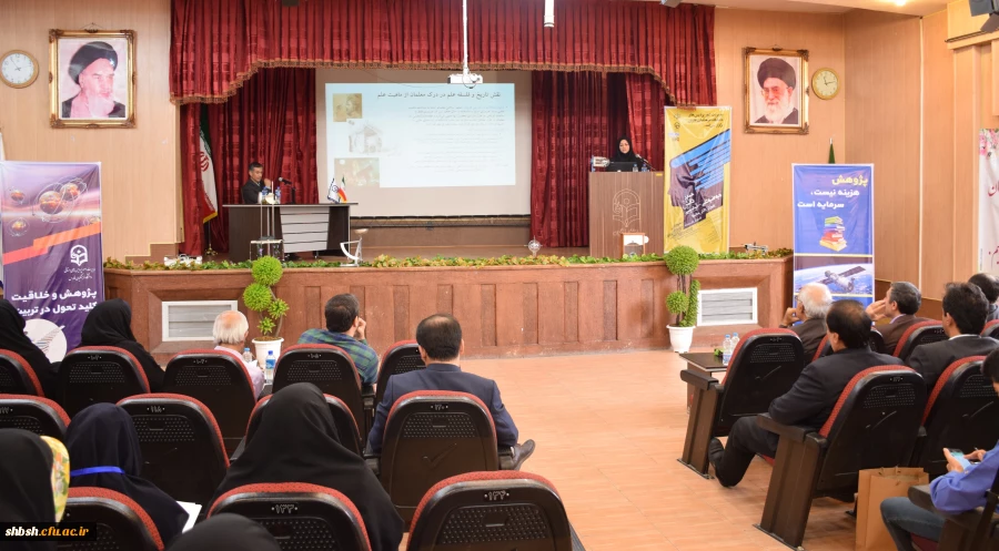 همایش فیزیک