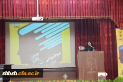 همایش فیزیک