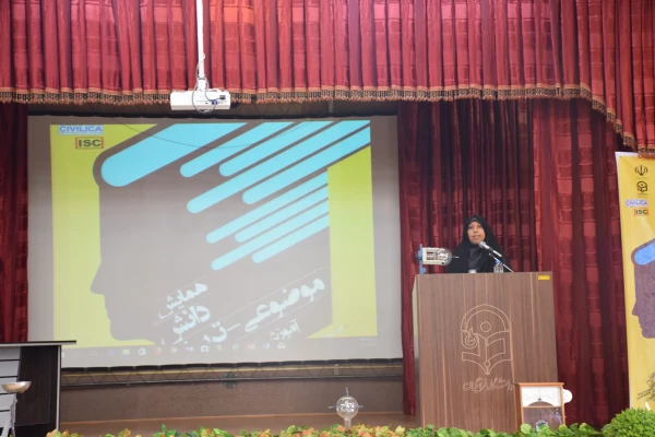 همایش فیزیک