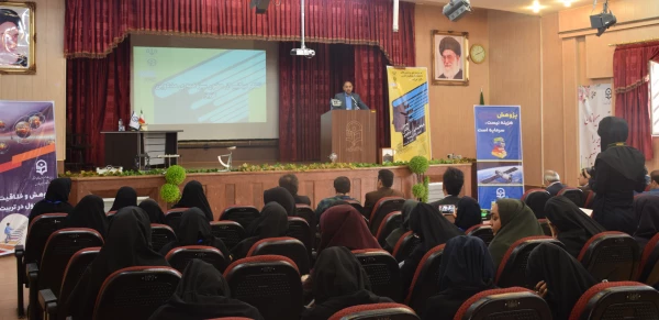 همایش فیزیک