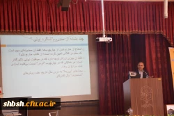 همایش فیزیک