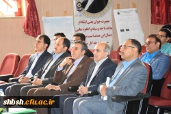 همایش فیزیک