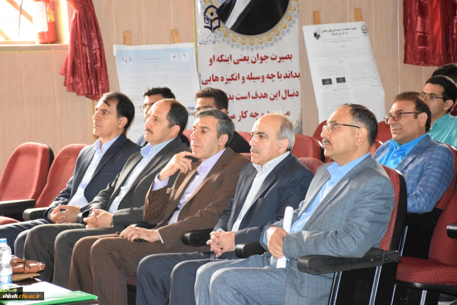 همایش فیزیک