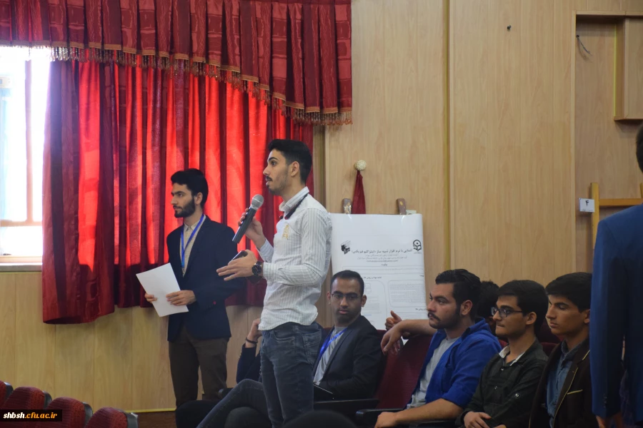 همایش فیزیک