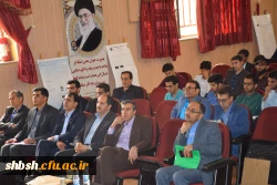 همایش فیزیک