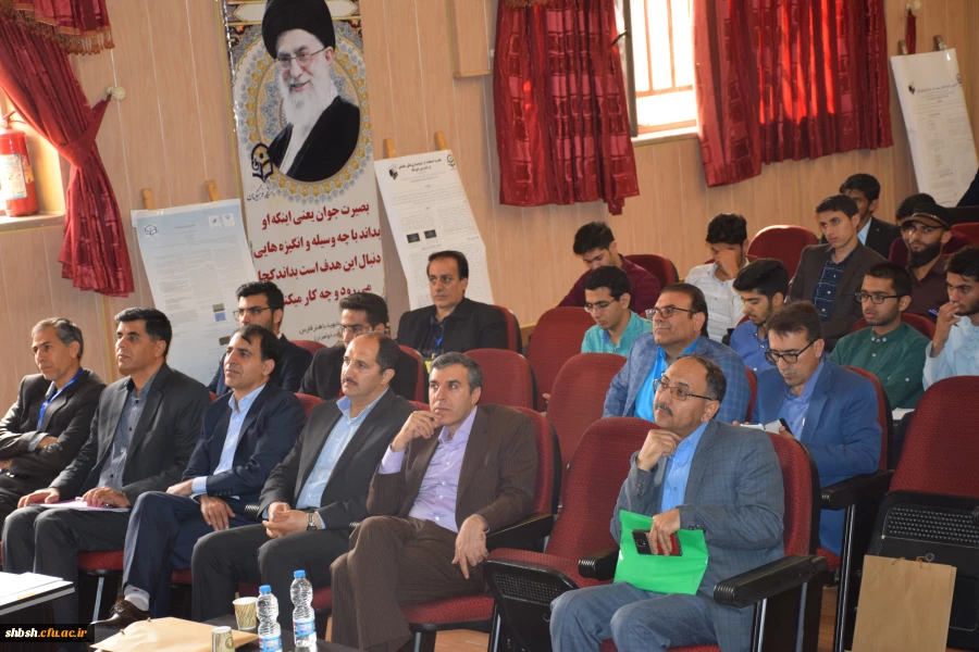 همایش فیزیک