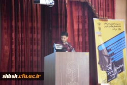 همایش فیزیک