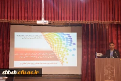 همایش فیزیک