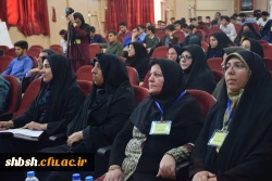 همایش فیزیک