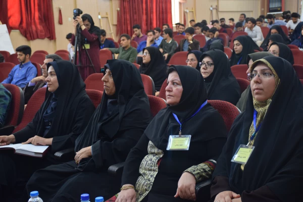 همایش فیزیک